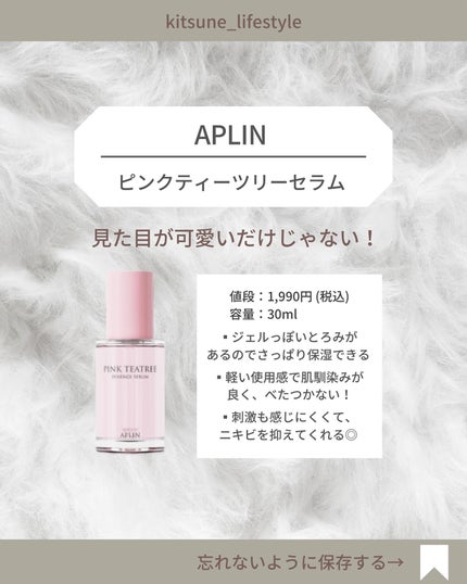 センテラ アンプル/SKIN1004/美容液を使ったクチコミ(5枚目)