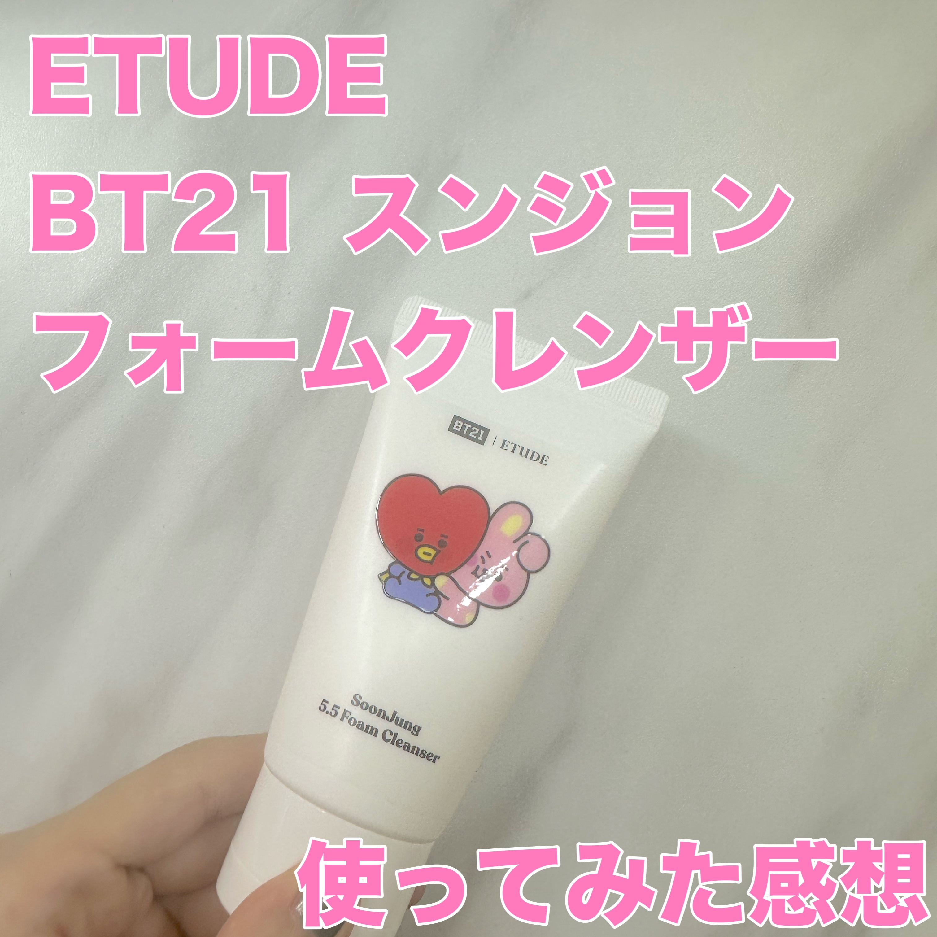 を使ったクチコミ（1枚目）