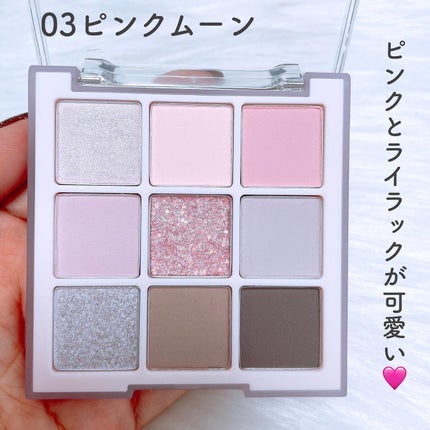 ムードブレンディングシャドウパレット/Coralhaze/アイシャドウパレットを使ったクチコミ(3枚目)