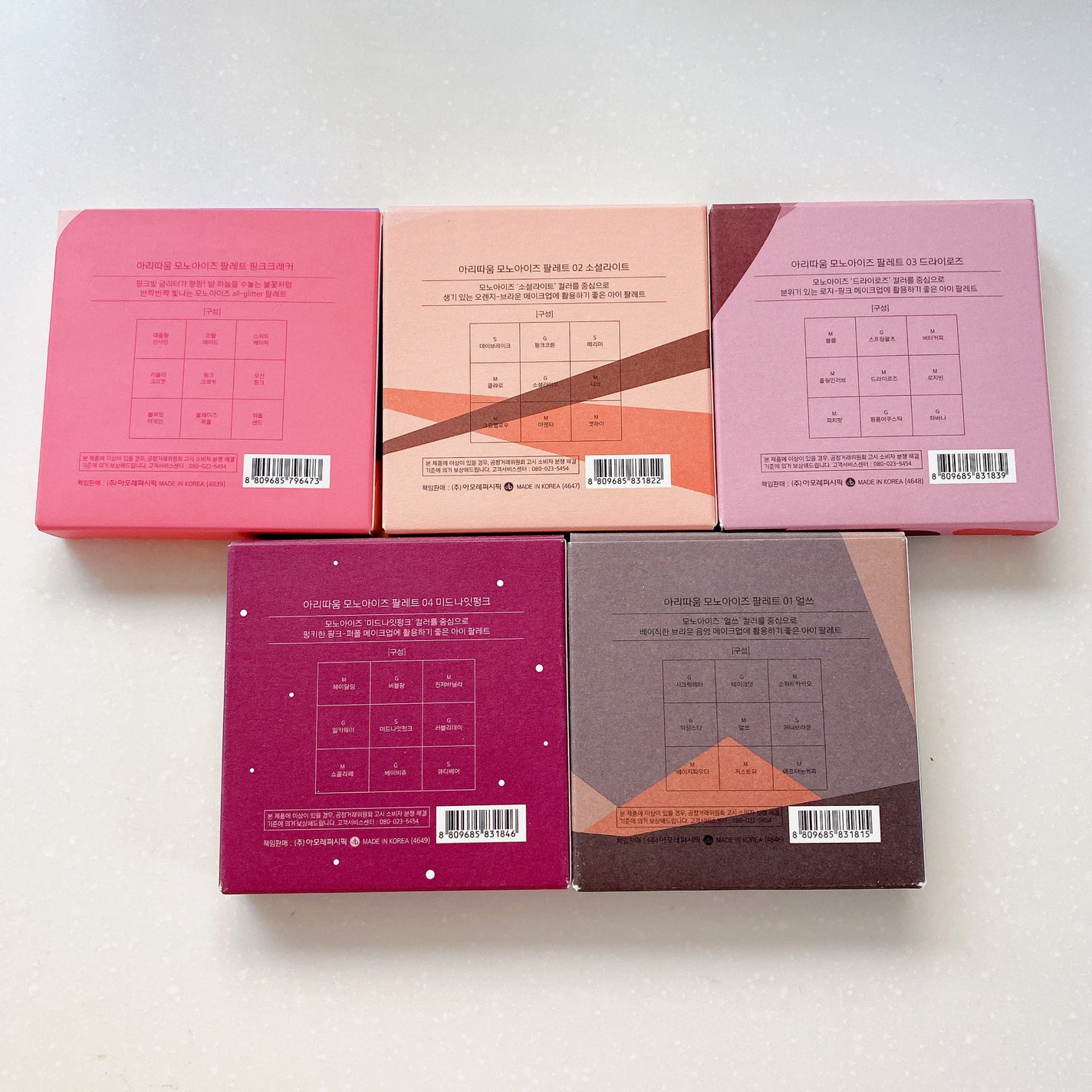 モノアイズ パレット/ARITAUM/アイシャドウパレットを使ったクチコミ(2枚目)