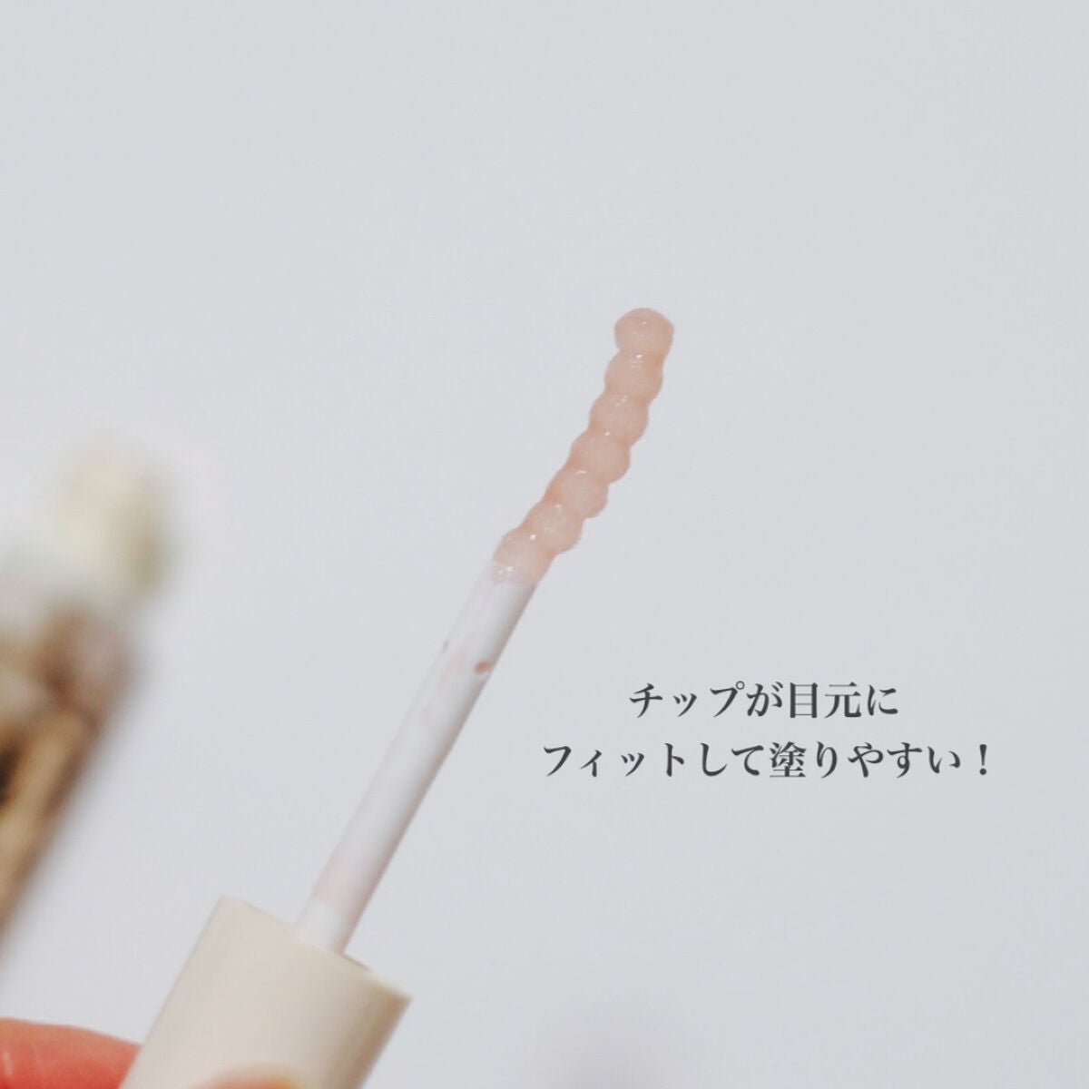 ラッシュジェリードロップ EX/MAJOLICA MAJORCA/まつげ美容液を使ったクチコミ(3枚目)