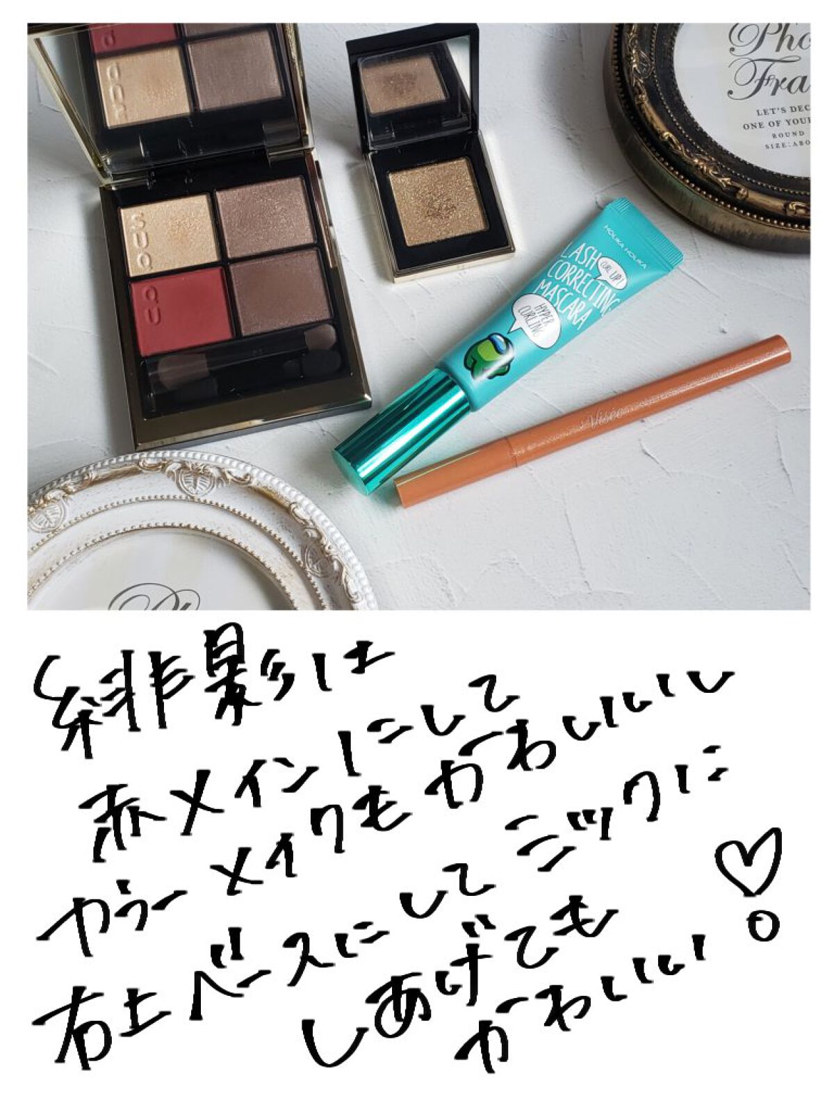 トーン タッチ アイズ/SUQQU/単色アイシャドウを使ったクチコミ（2枚目）