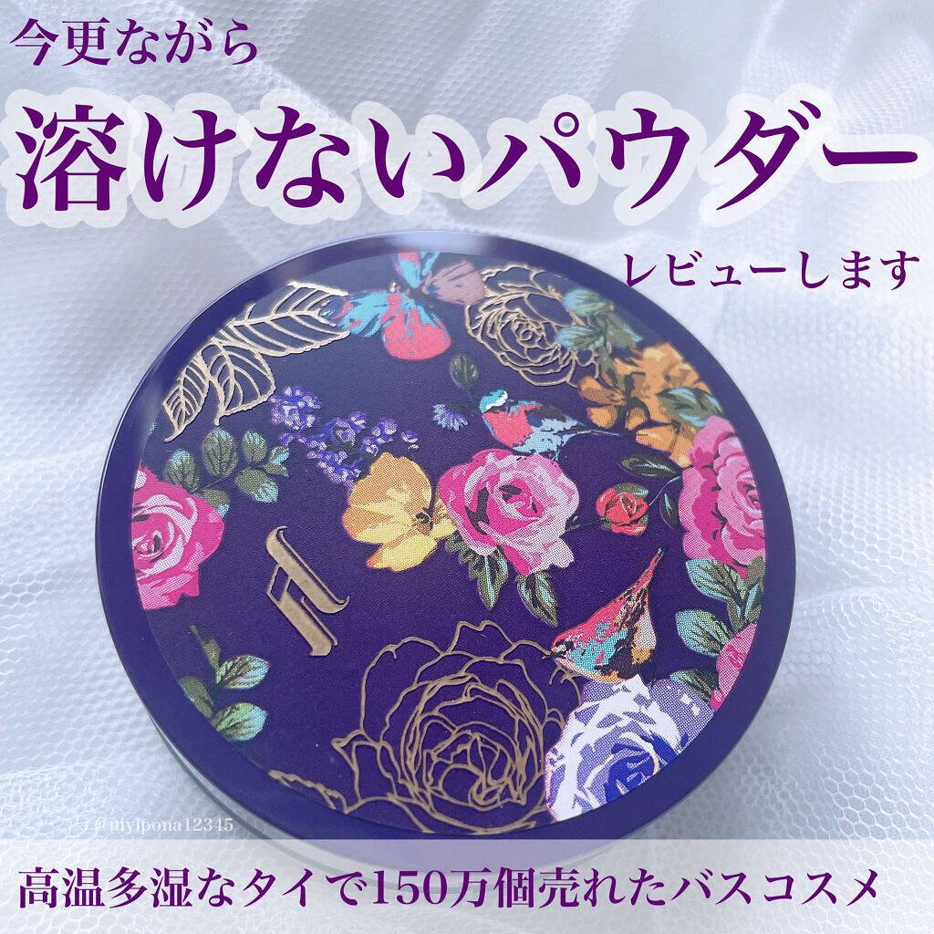 トランスルーセントパウダー/SRICHAND/ルースパウダーを使ったクチコミ（1枚目）