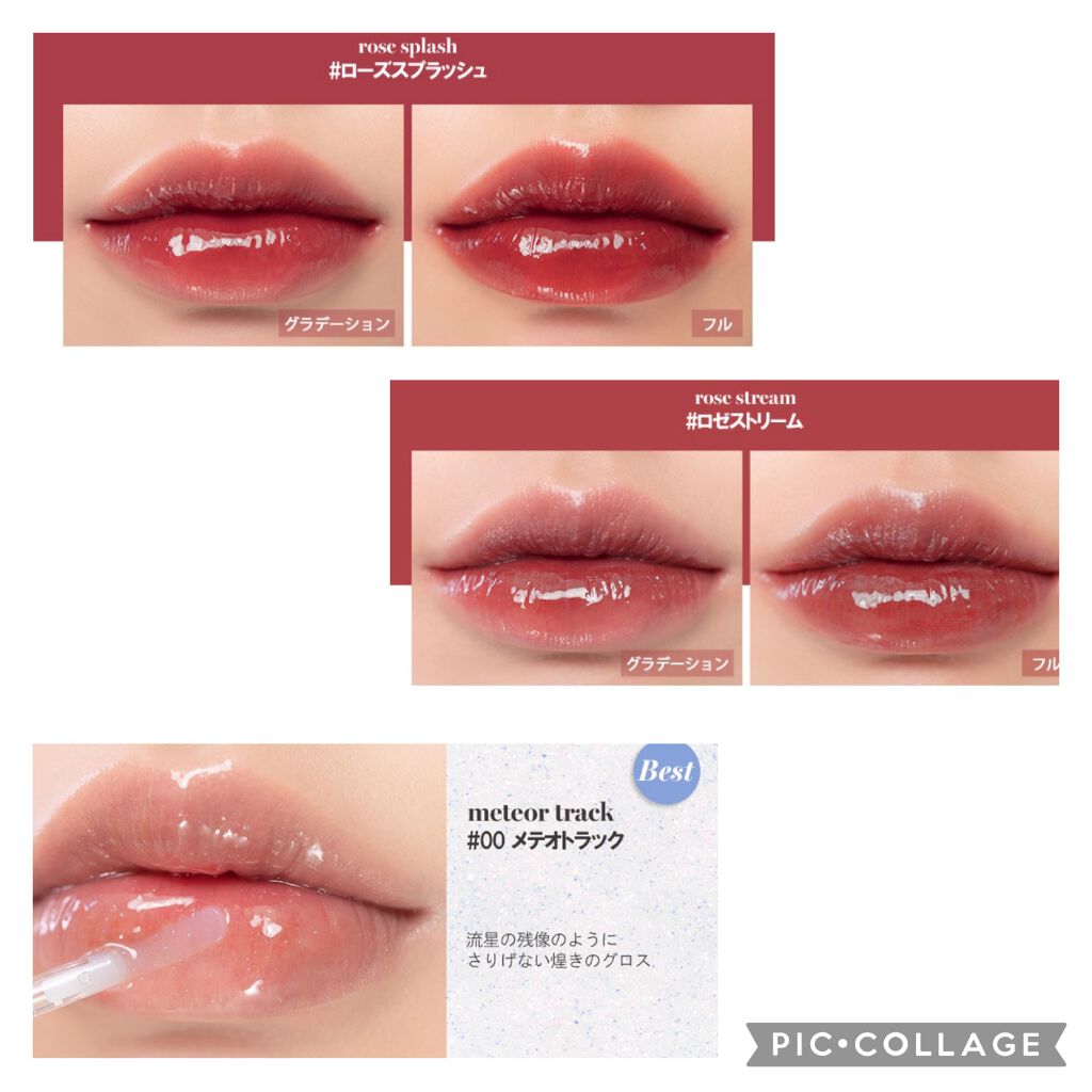 ジューシーラスティングティント/rom&nd/リップティントを使ったクチコミ(4枚目)