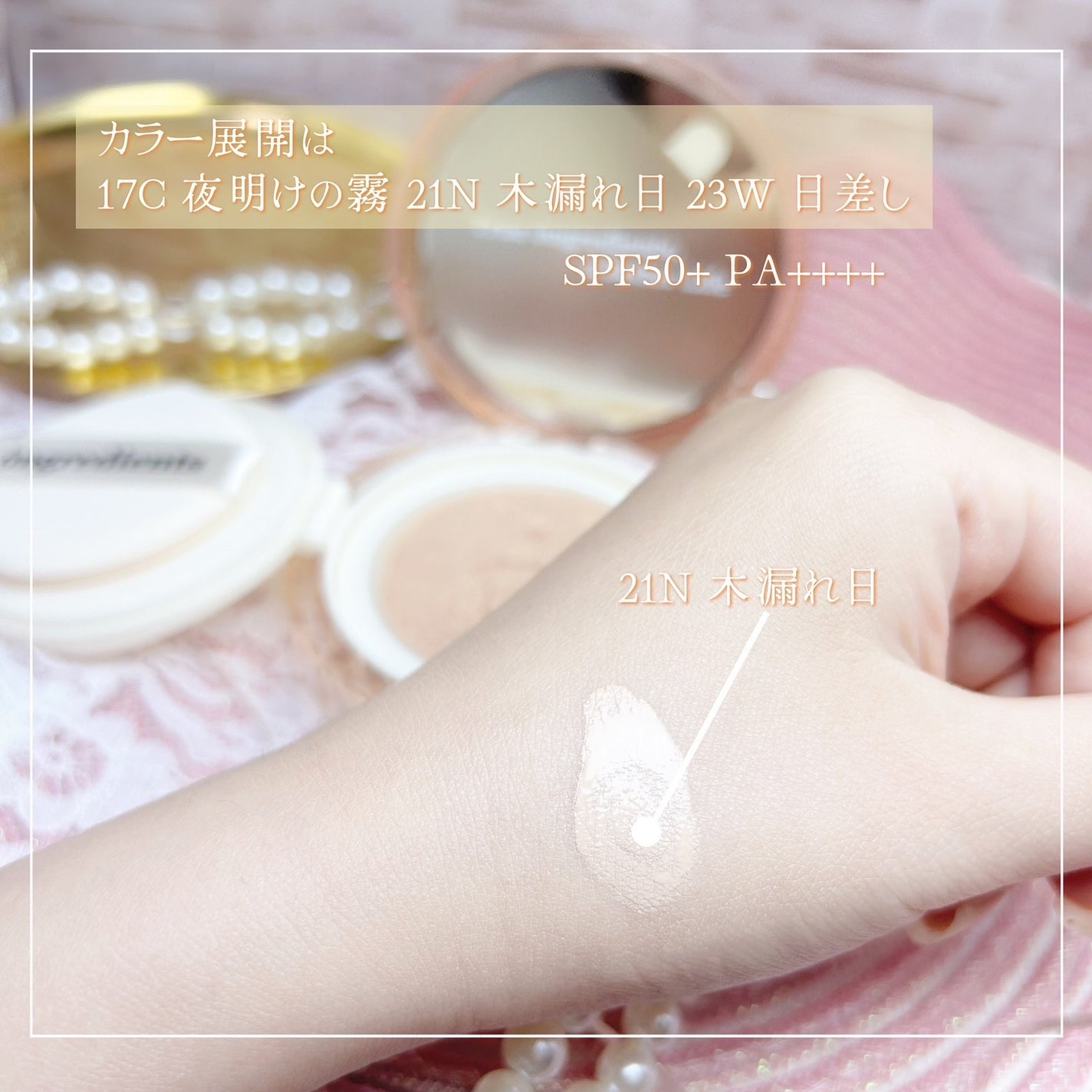 Skin Barrier Calming Lotion/Ongredients/乳液を使ったクチコミ(8枚目)