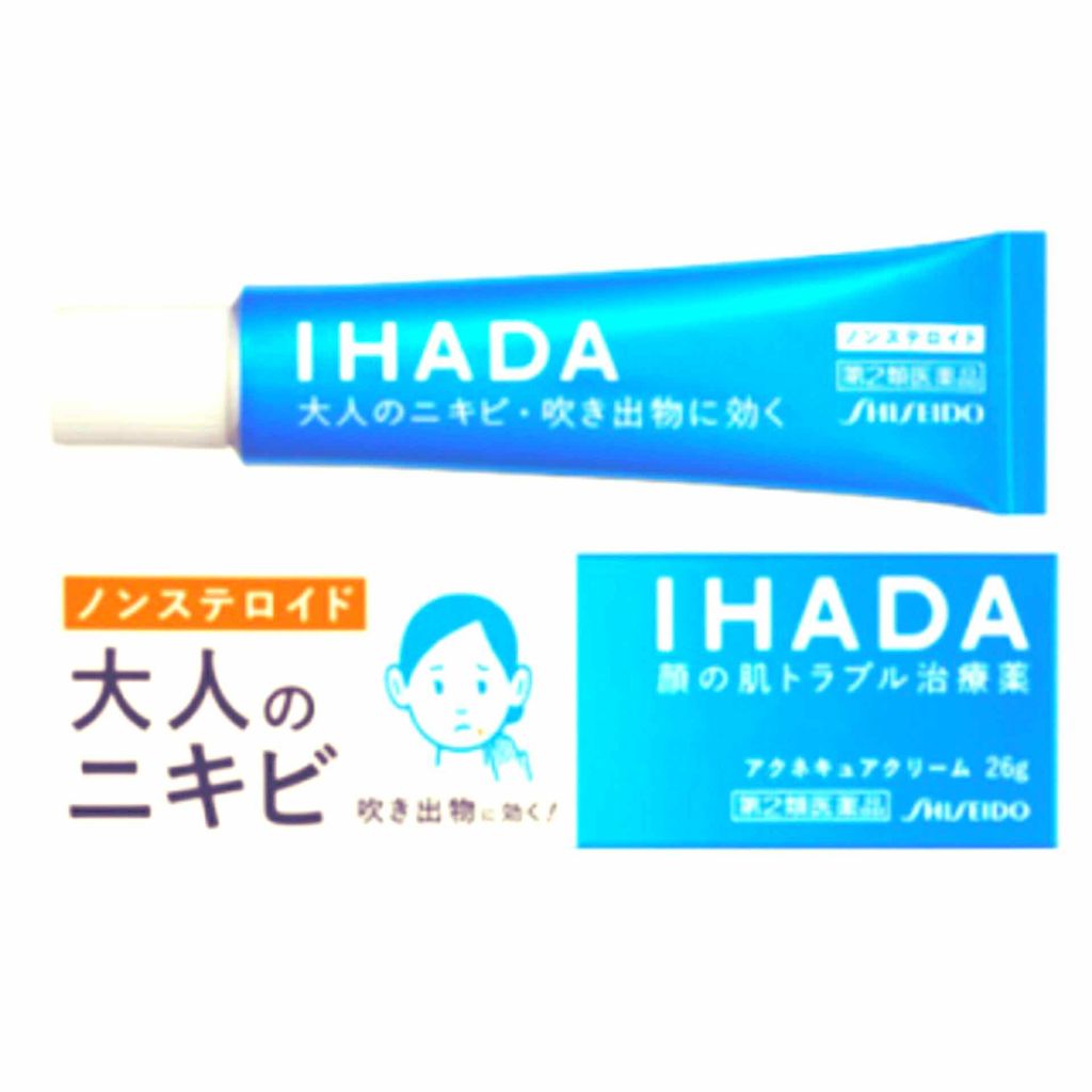 アクネキュアクリーム(医薬品)/IHADA/その他を使ったクチコミ（2枚目）