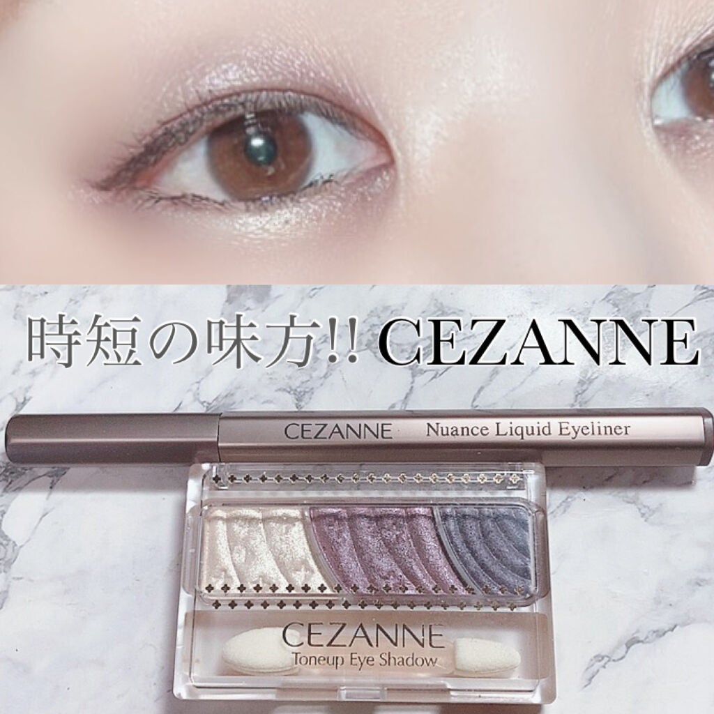 トーンアップアイシャドウ/CEZANNE/アイシャドウパレットを使ったクチコミ(1枚目)