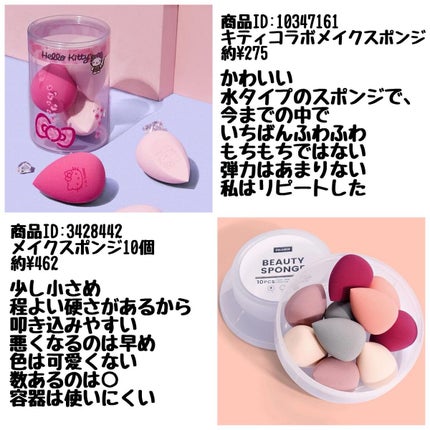 SHEIN購入品/SHEIN/その他を使ったクチコミ(3枚目)