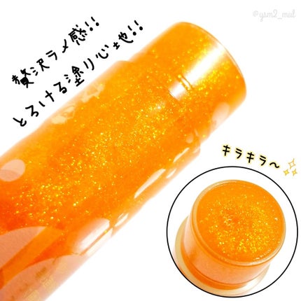 リップフォンデュ/メンソレータム/リップバームを使ったクチコミ(3枚目)