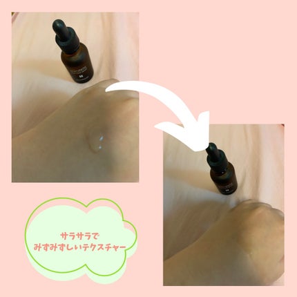 ピールケアセラム/My AMULET/美容液を使ったクチコミ(3枚目)