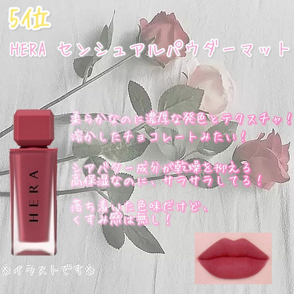 ウォーターリップ ステイン/CLARINS/リップグロスを使ったクチコミ(6枚目)