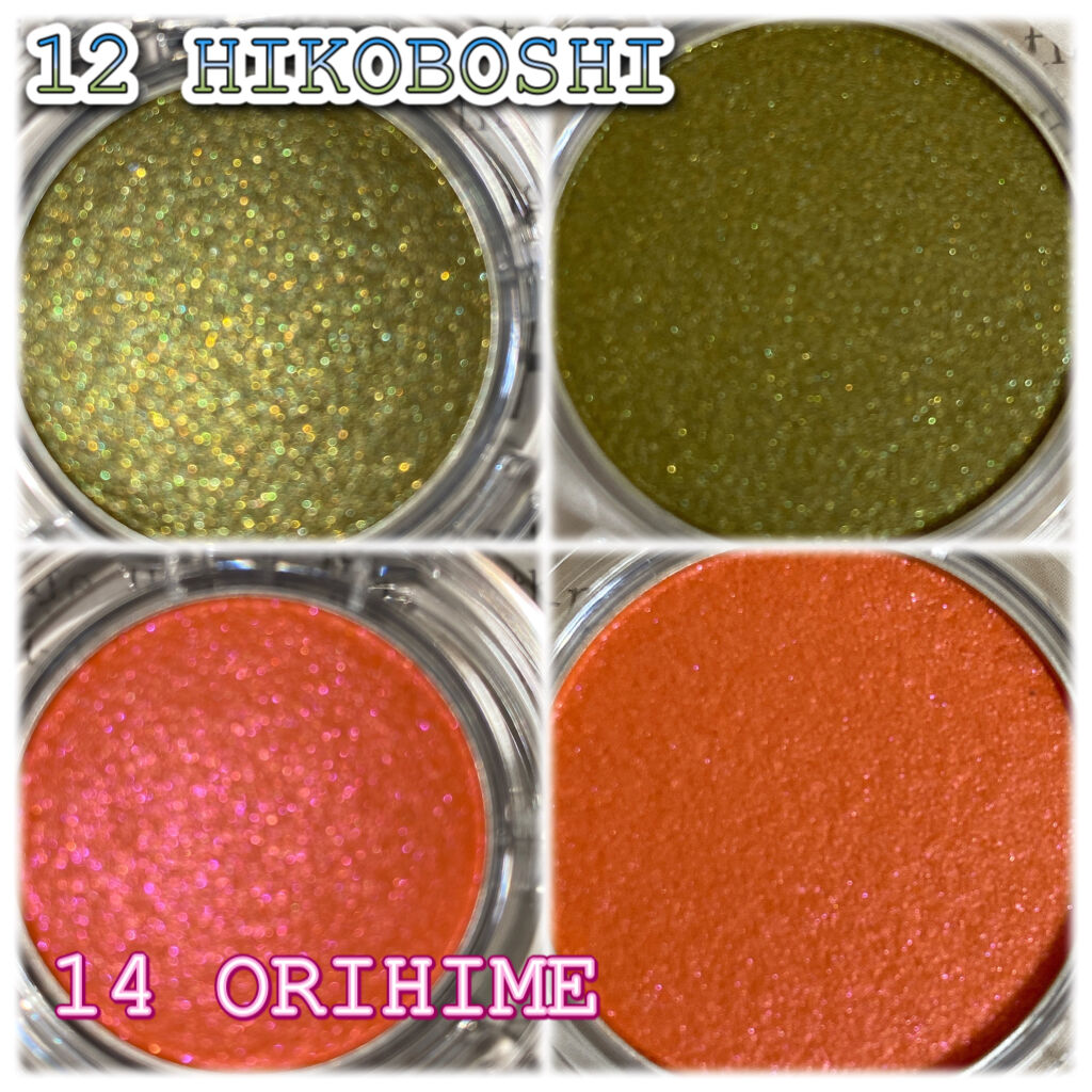 マルチグリッターカラー/ENBAN TOKYO/単色アイシャドウを使ったクチコミ（2枚目）