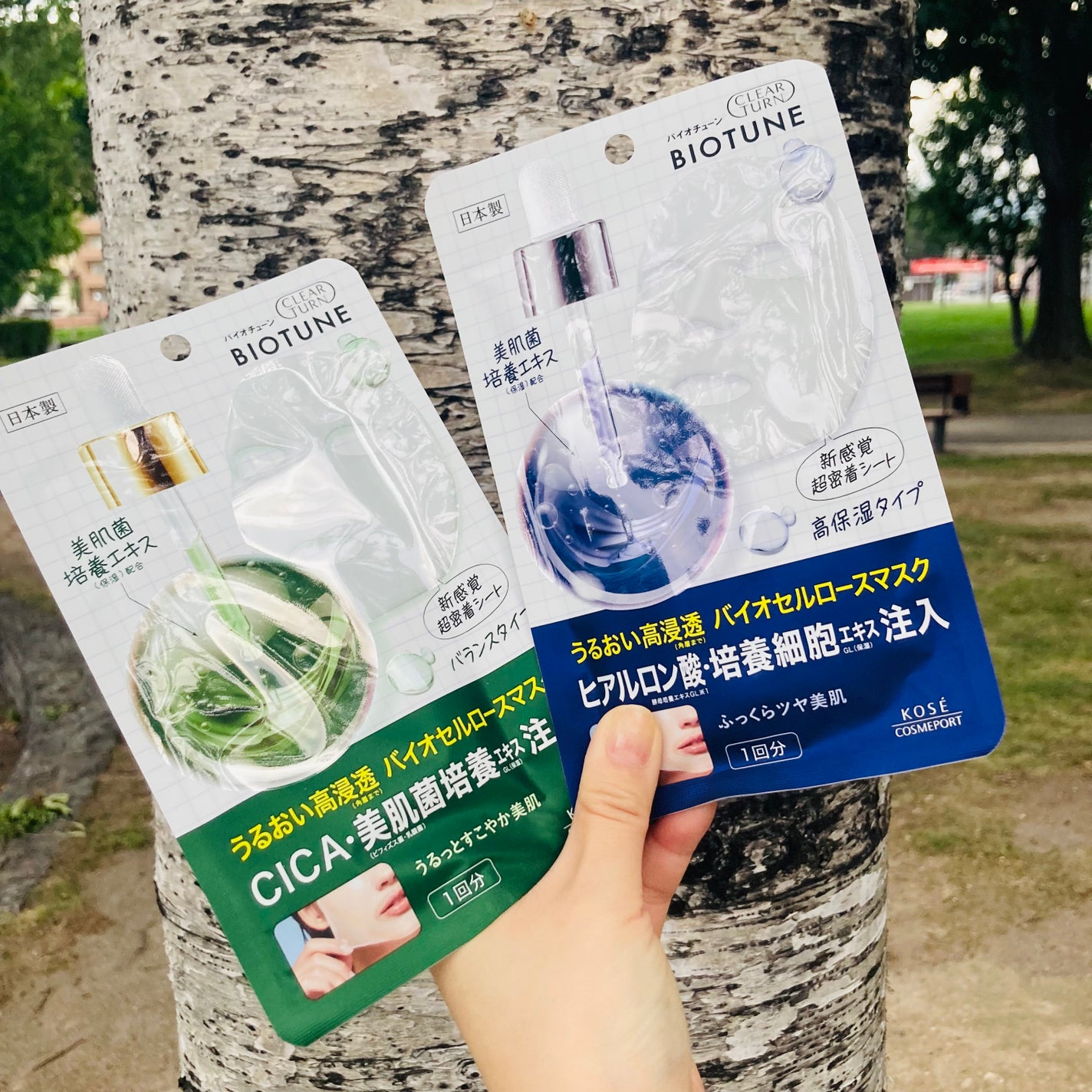 バイオチューン バイオセルロースマスク バランスタイプ/クリアターン/シートマスク・パックを使ったクチコミ(2枚目)