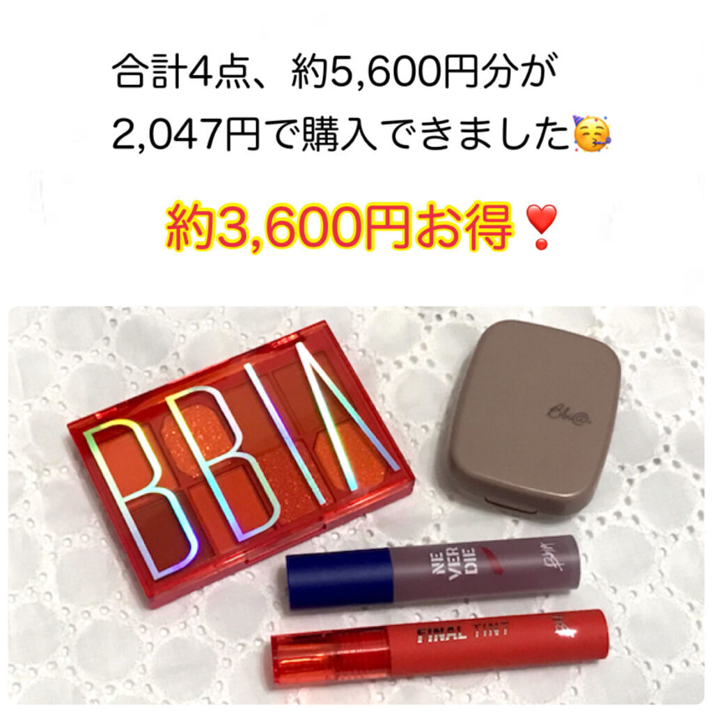 Qoo10 福袋/Qoo10/メイクアップキットを使ったクチコミ（3枚目）