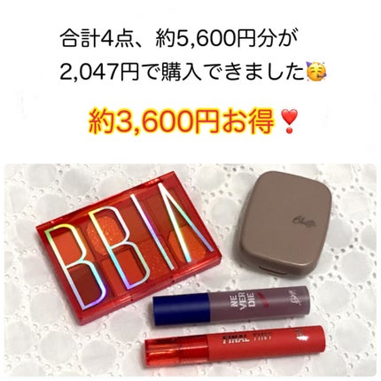 Qoo10 福袋/Qoo10/メイクアップキットを使ったクチコミ(3枚目)