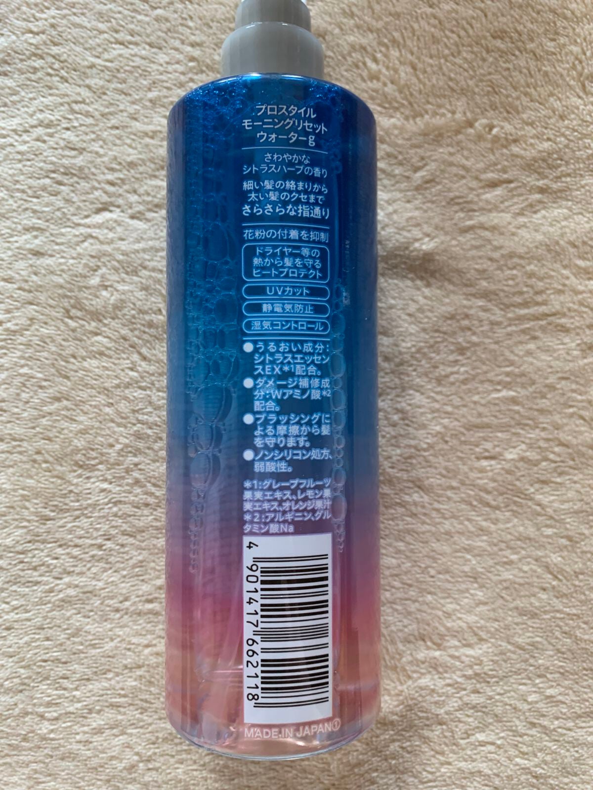モーニングリセットウォーター シトラスハーブの香り/プロスタイル/プレスタイリング・寝ぐせ直しを使ったクチコミ(3枚目)