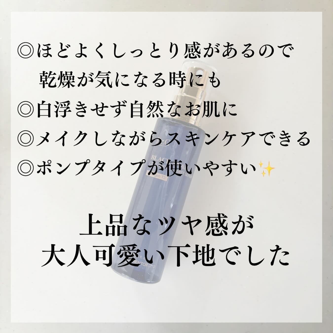 ブラックスネイルグルタチオントーンアップサン/Dr.G/日焼け止めクリームを使ったクチコミ(5枚目)
