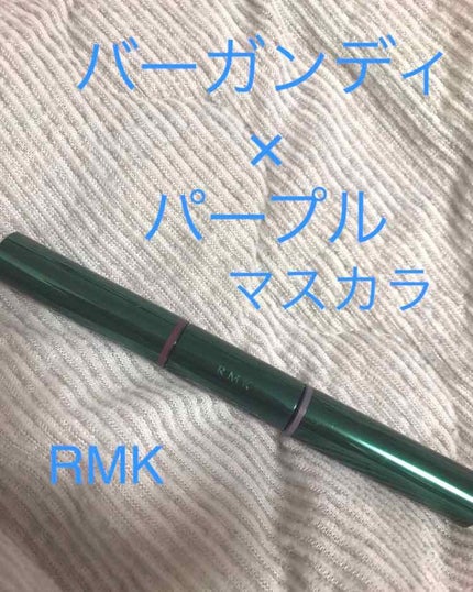 Wカラーマスカラ/RMK/マスカラを使ったクチコミ(1枚目)