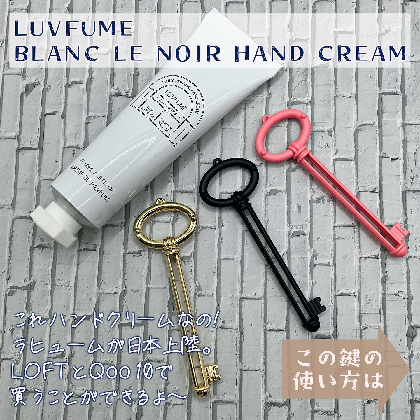 ハンドクリーム/LUVFUME/ハンドクリームを使ったクチコミ（2枚目）