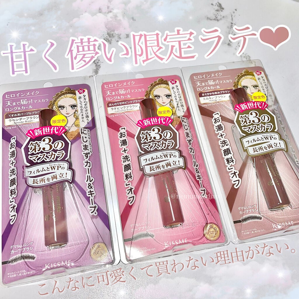 ロング&カールマスカラ アドバンストフィルム/ヒロインメイク/マスカラを使ったクチコミ(1枚目)