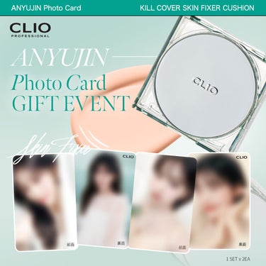 ＼公式オンラインショップイベント📢／

CLIO x ANYUJIN 🐶💕

CLIO日本公式オンラインショップにて、対象商品をお買い上げいただいた方に
ANYUJINフォトカードセット(2枚1セット)