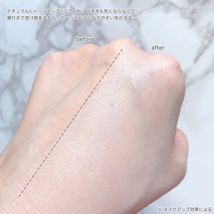 3番 ノーファンデ陶器肌トーンアップクリーム/numbuzin/化粧下地を使ったクチコミ(5枚目)