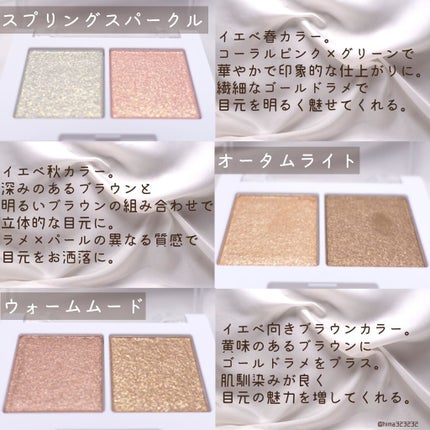 マイカラー デュオシャドウ/FAVES BEAUTY/アイシャドウパレットを使ったクチコミ(5枚目)