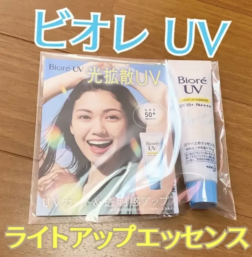 ビオレUV アクアリッチ ライトアップエッセンス/ビオレ/日焼け止めクリームを使ったクチコミ（1枚目）