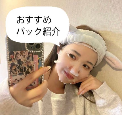 ホワイトマスクN/透明白肌/シートマスク・パックを使ったクチコミ(1枚目)