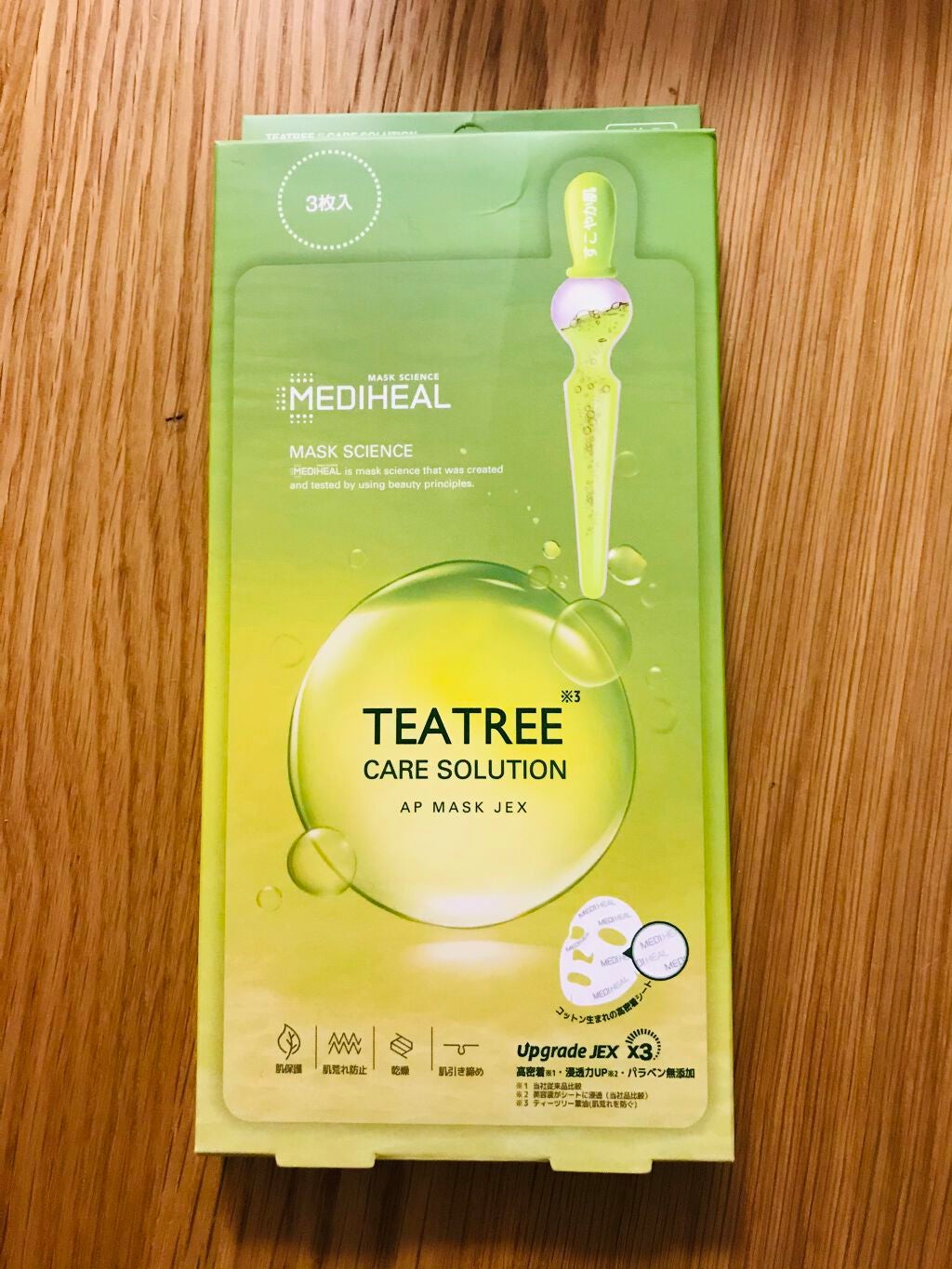 ティーツリーケアソリューション アンプルマスクJEX/MEDIHEAL/シートマスク・パックを使ったクチコミ(1枚目)