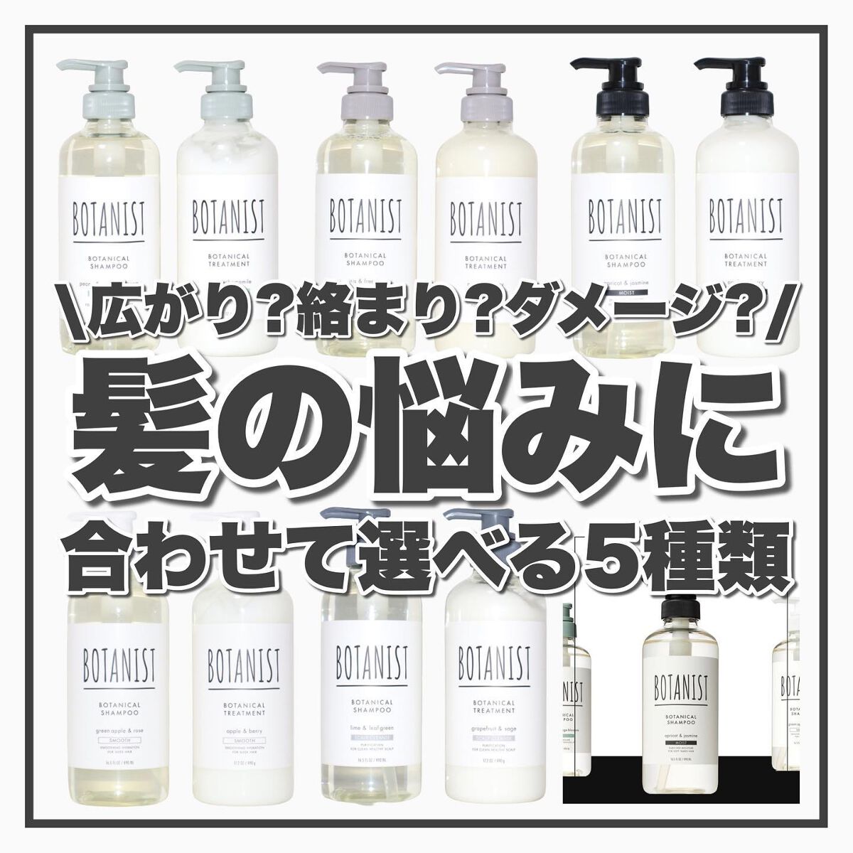 ボタニカルシャンプー／トリートメント(スカルプクレンズ) /BOTANIST/シャンプー・コンディショナーを使ったクチコミ（1枚目）