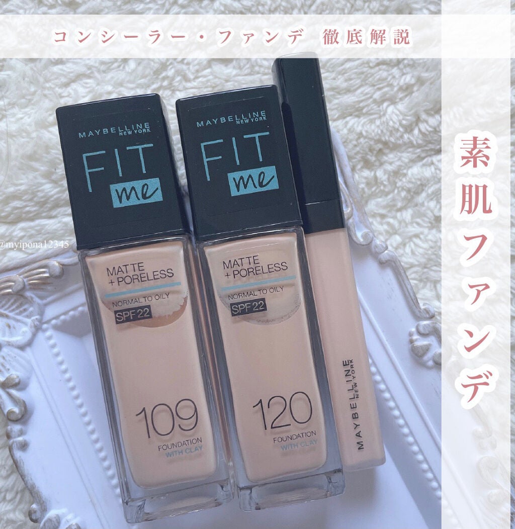 フィットミー コンシーラー/MAYBELLINE NEW YORK/リキッドコンシーラーを使ったクチコミ(1枚目)