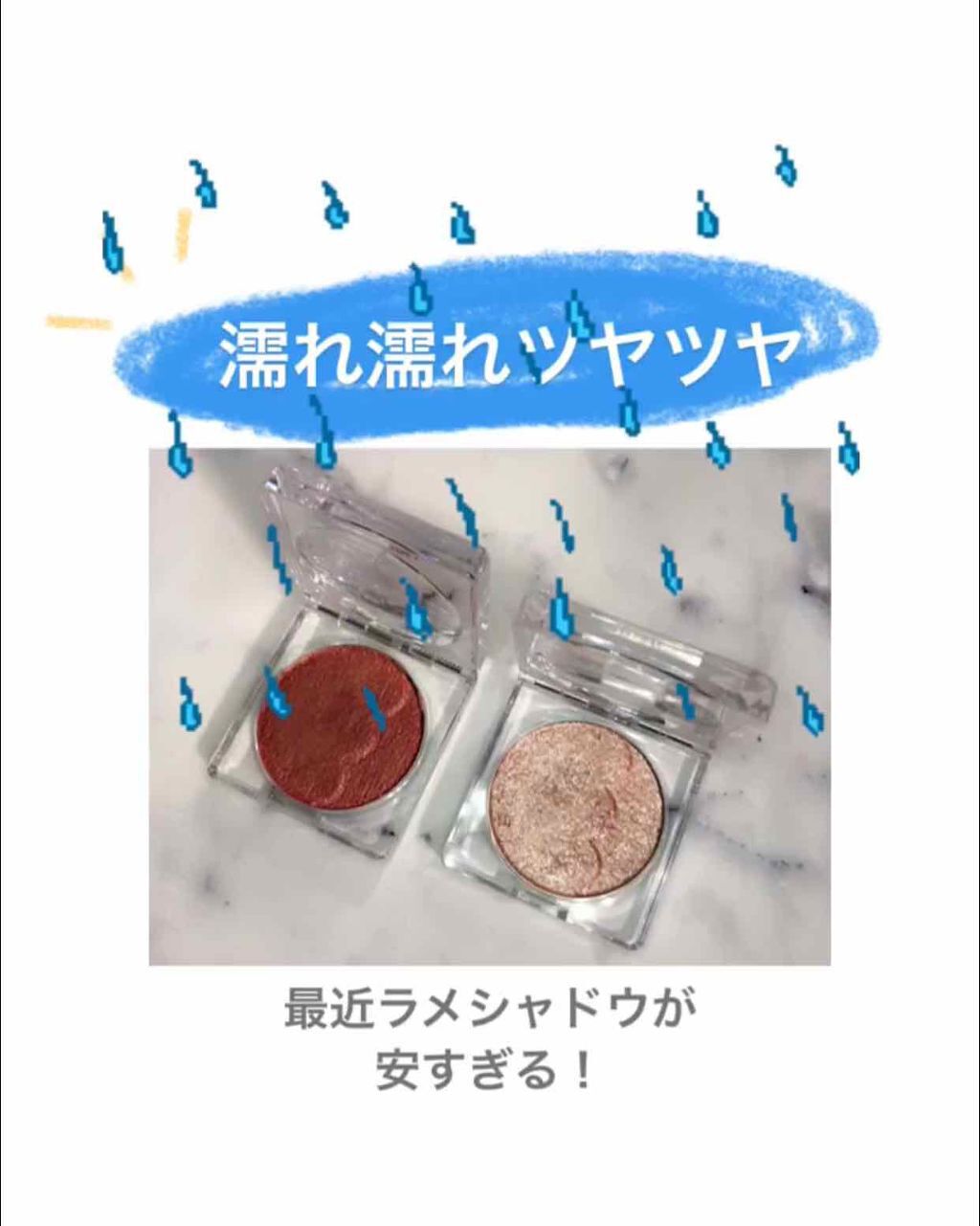 ディアマイ エナメルアイズ/ETUDE/ジェル・クリームアイシャドウを使ったクチコミ(1枚目)