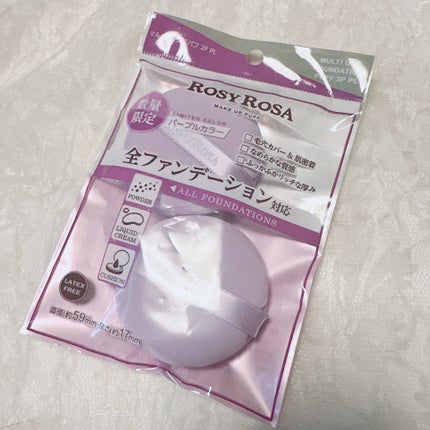 マルチファンデパフ 2P/ロージーローザ/パフ・スポンジを使ったクチコミ(5枚目)