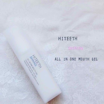 HITEETH ALL IN ONE MOUTH GEL SHINING LEDライト付き/R&/その他オーラルケアを使ったクチコミ(1枚目)