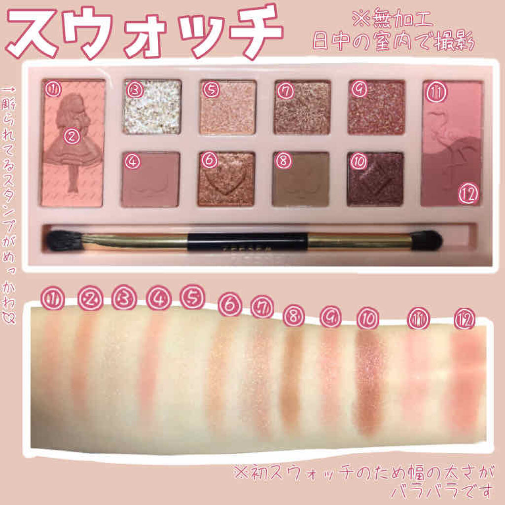 ラスティングマルチアイベース WP/キャンメイク/アイシャドウベースを使ったクチコミ（3枚目）