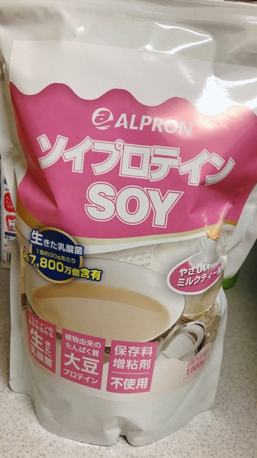 immune4/CALIFORNIA GOLD NUTRITION/健康サプリメントを使ったクチコミ（2枚目）