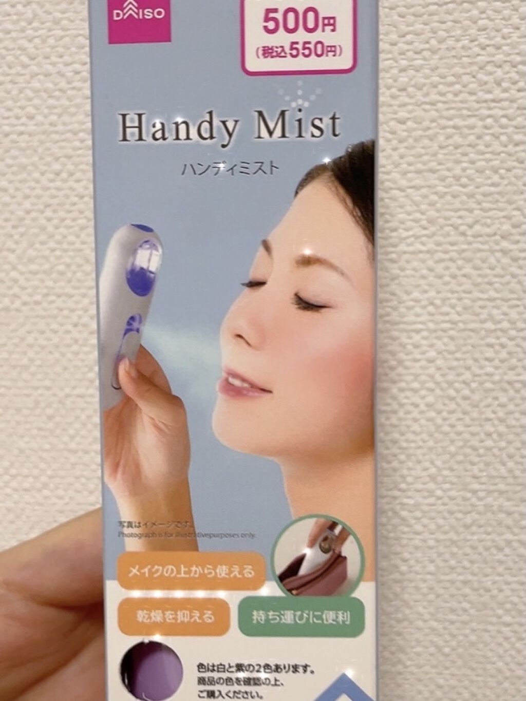 ハトムギ美容水inビタミンC誘導体/パエンナ/化粧水を使ったクチコミ（1枚目）