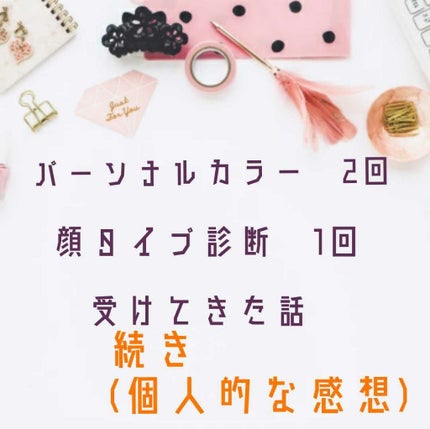 ロイヤルヴィンテージ アイズ/リンメル ロンドン/アイシャドウパレットを使ったクチコミ(1枚目)