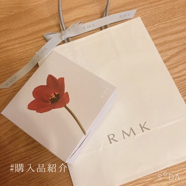 RMK ホリデー リトリート スキンケア トリオのクチコミ「#コスメ購入品
#クリスマスコフレ 

RMK
ホリデー リトリート スキンケア トリオ

今.....」（1枚目）