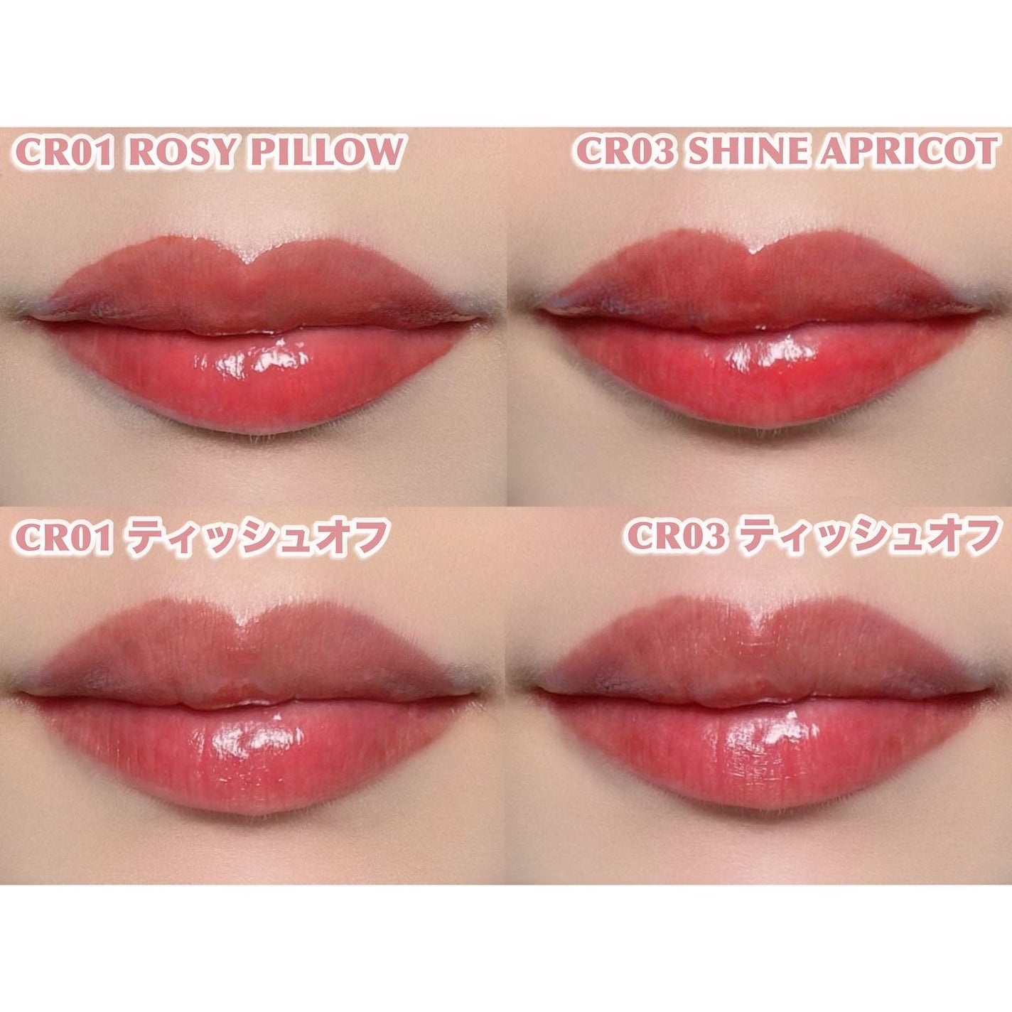 バニラコ デューグロウティント/BANILA CO/リップティントを使ったクチコミ(3枚目)