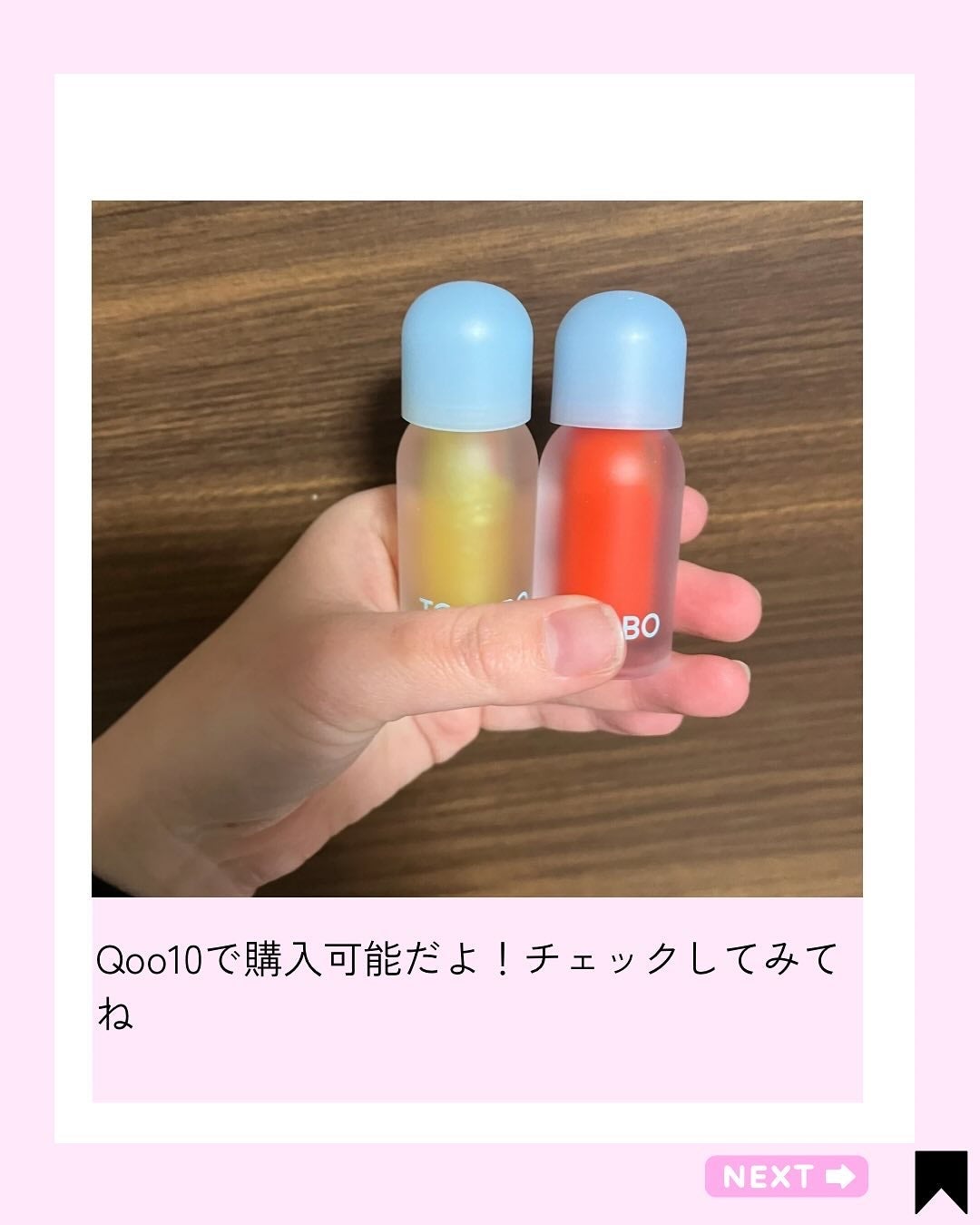 Kana on LIPS 「ぷっくり唇に💋/@kana.cosme2525他の投稿はこちら..」(6枚目)