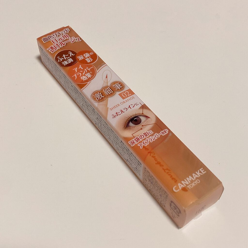 3wayスリムアイルージュライナー/キャンメイク/リキッドアイライナーを使ったクチコミ（1枚目）