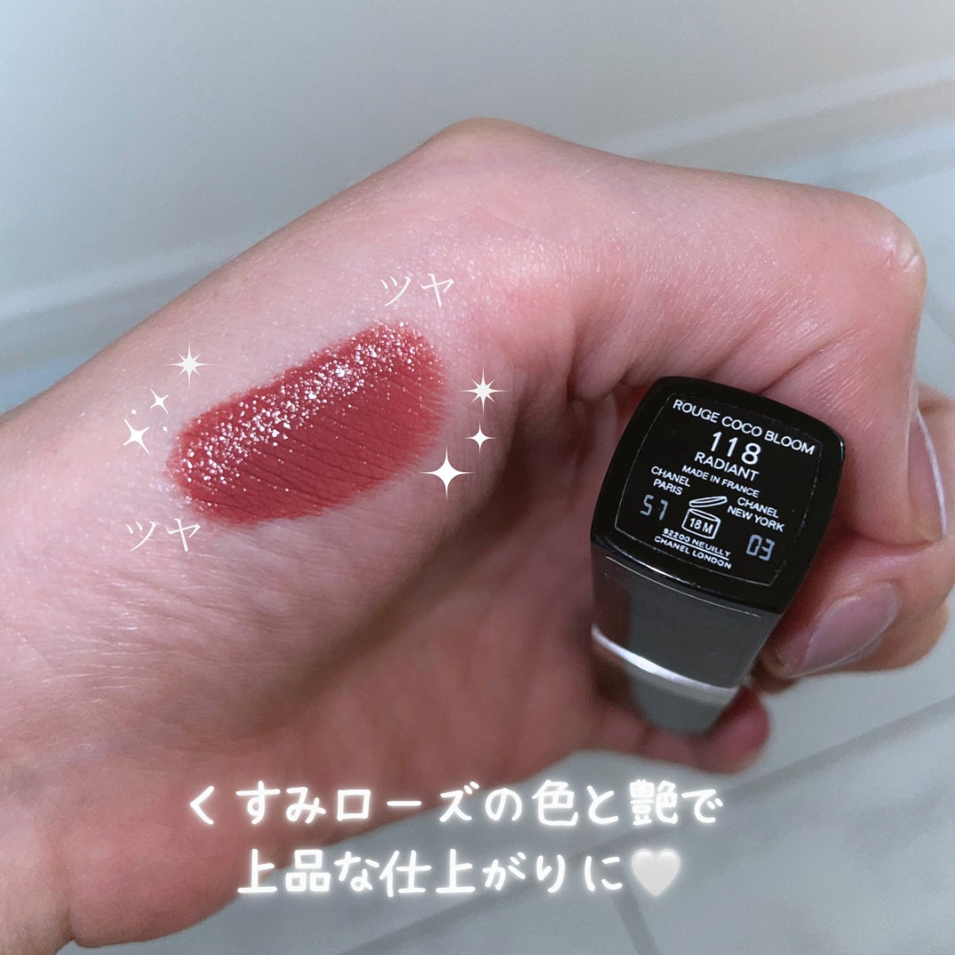ルージュ ココ ブルーム /CHANEL/口紅を使ったクチコミ(2枚目)