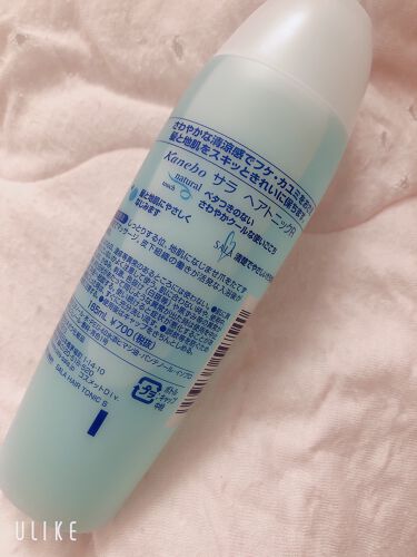 ヘアトニックr Salaの口コミ 以前も使っていたけど 冬になり乾燥でまた痒 By 葵比奈梨 敏感肌 30代後半 Lips ヘアトニックr Salaの口コミ 以前も使っていたけど 冬になり乾燥でまた痒 By 葵比奈梨 敏感肌 30代後半 Lips