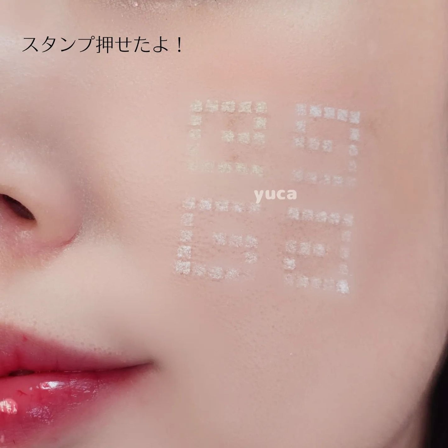 ããªãºã ã»ãªãŒãã«/GIVENCHY/ã«ãŒã¹ããŠããŒã䜿ã£ãã¯ãã³ãïŒ4æç®ïŒ