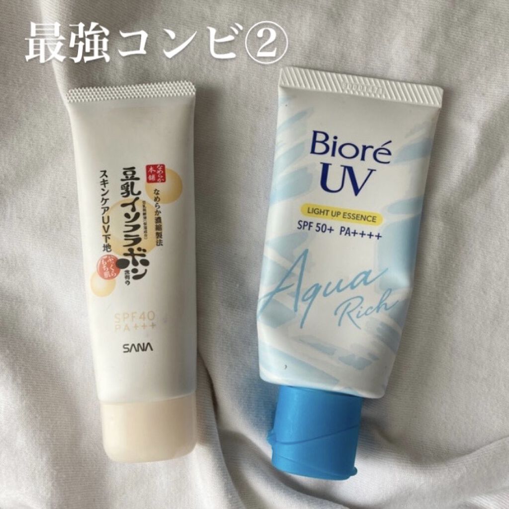 ビオレUV アクアリッチ ライトアップエッセンス/ビオレ/日焼け止めクリームを使ったクチコミ（1枚目）