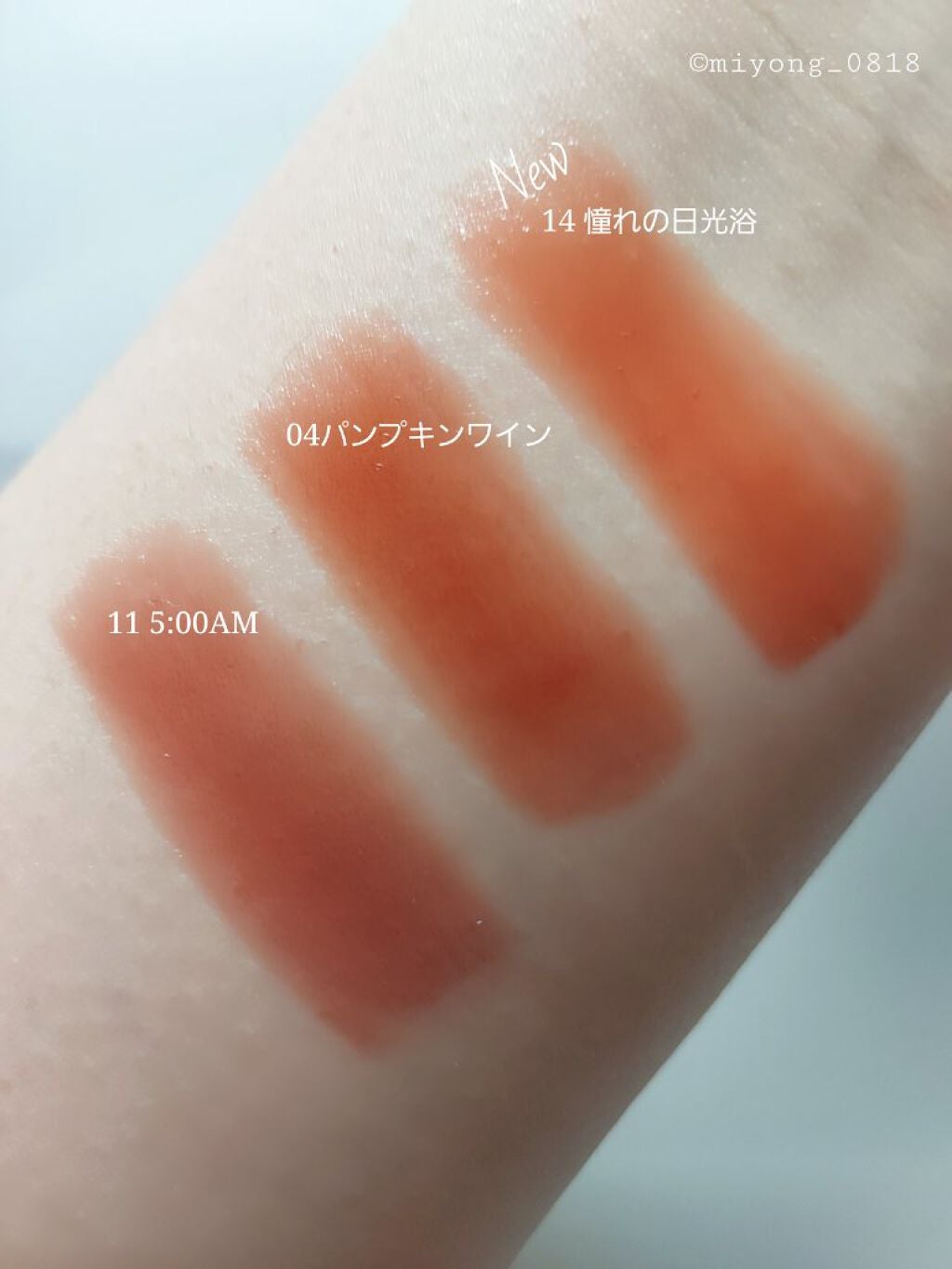 ケイト リップモンスター/KATE/口紅を使ったクチコミ(4枚目)