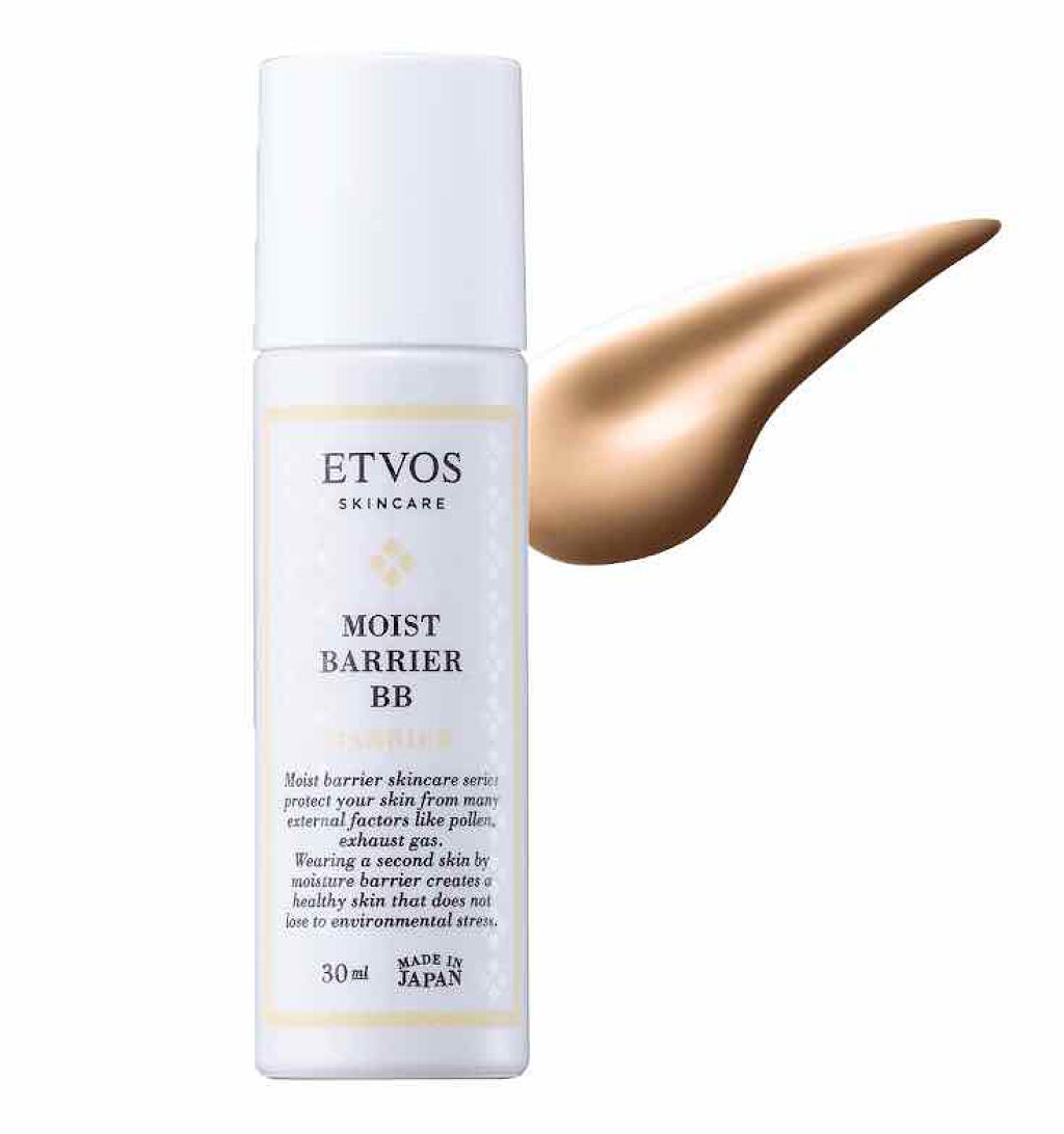 モイスチャライジングセラム/エトヴォス/美容液を使ったクチコミ(2枚目)