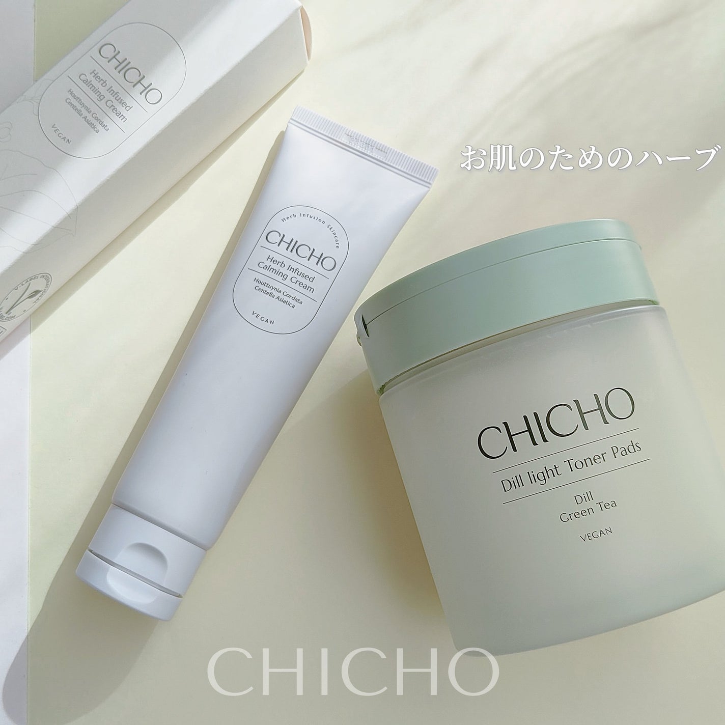 ディルライトトナーパッド/CHICHO/トナーパッドを使ったクチコミ(1枚目)